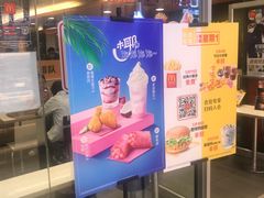 -麦当劳(天兴罗斯福店)