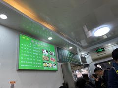 -增盛魁小吃店