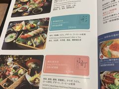 菜单-东京和食 Sun with AQUA