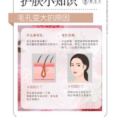 -悦瑢港湾科技美肤芳疗美容