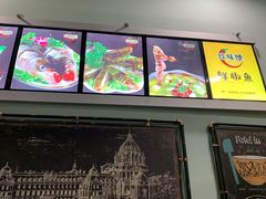 -鲜椒鱼·雅安地标性美食