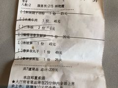 -眉州东坡(通州店)