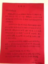 -润禧·东方幸福月子会所(高新区店)