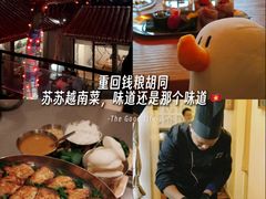 -SUSU·苏苏(四合院创始店)