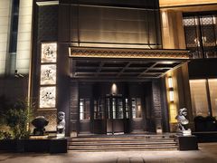-新荣记(椒江店)