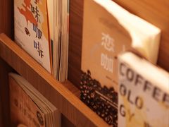 -E SPECIAL COFFEE 别样