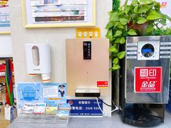 -和印·金品数码印刷连锁(中海和平之门店)