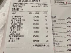 -上海小南国(仲盛世界商城店)