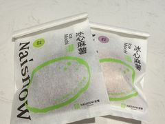 -奈雪的茶(太原茂业天地店)