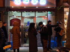 门面-蘭心餐厅(进贤路店)