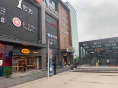 -天阳亲子广场(钱江新城店)