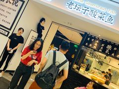 -太二酸菜鱼(福州泰禾店)