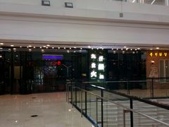 -万达广场(济南魏家庄店)