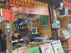 -陈妈妈的店-下沙灌汤烧卖(新场大街店)