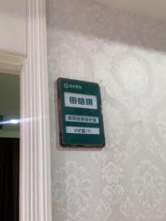 点击看大图 -重庆军科整形美容医院