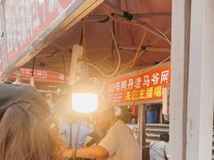 -清真老马家国华牛奶鸡蛋醪糟(正宁路店)