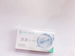 -宝岛眼镜(德阳南街店)