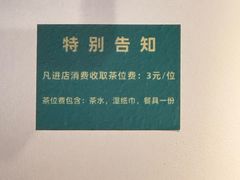 -小方外婆菜(蒙山路店)