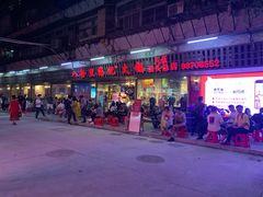 门面-八合里牛肉火锅(八合里总店)