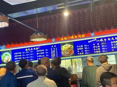 -满族八旗正宗牛肉面