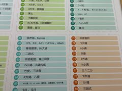 -Mr.先声音乐(东海店)