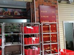 门面-粽氏清源(昌兴街店)