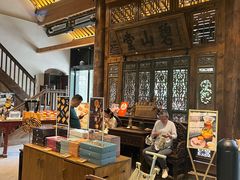 -陕拾叁(袁家村店)