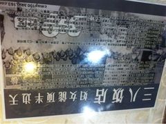 iphone_upload_pic-老码头黑皮肘子锅包肉(赣水路店)