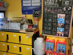 -谜盒子奇幻密室(南屏店)