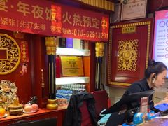 -潇湘码头·鲜湘菜(清河店)