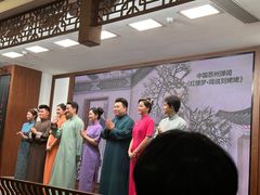 -光裕书厅·评弹茶馆·剧场(观前街店)