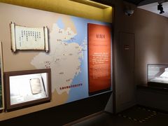 -金华市剪纸博物馆