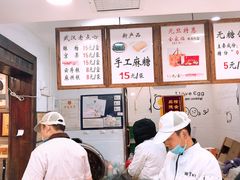-矮子馅饼(大成路店)