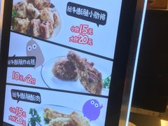 -傅强排骨(成都总店)