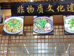 -谢老五跷脚牛肉·非遗传承店