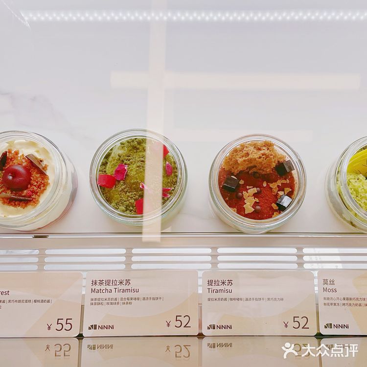 是悉尼熟悉的西瓜蛋糕的味道啊！门口还有蓝花楹树！