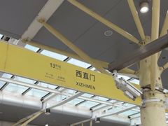-凯德MALL(西直门店)