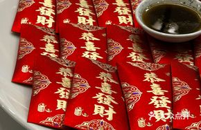 Red Envelope Beef