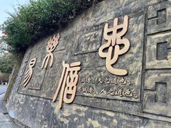 -仙岳公园