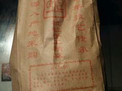 -秋栗香(地安门店)