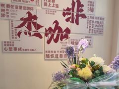 -J's Cafe Lab