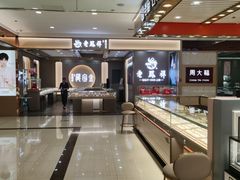 -开元商城(西旺店)