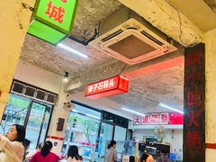 -四小区火锅·巷子里的重庆火锅(花照壁店)
