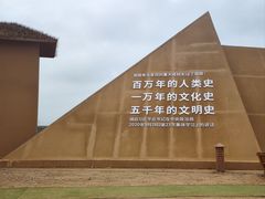 -水洞沟旅游区