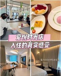 -爱悦月子中心·时光(武侯店)