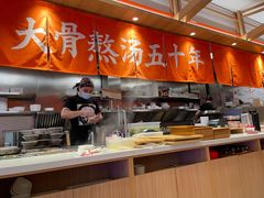 -味千拉面(光启城时尚购物中心店)