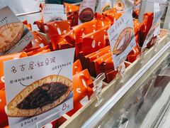-铭果屋·铜锣烧专卖店(南京创始店)