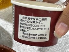 -湘中缘·湖南菜(娄底驻京办店)