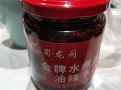 辣椒酱-雲蜀龙阁·金牌水煮鱼(方庄店)