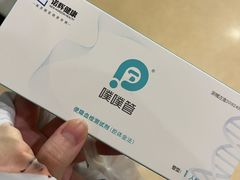 -爱康国宾体检中心(建国门分院)